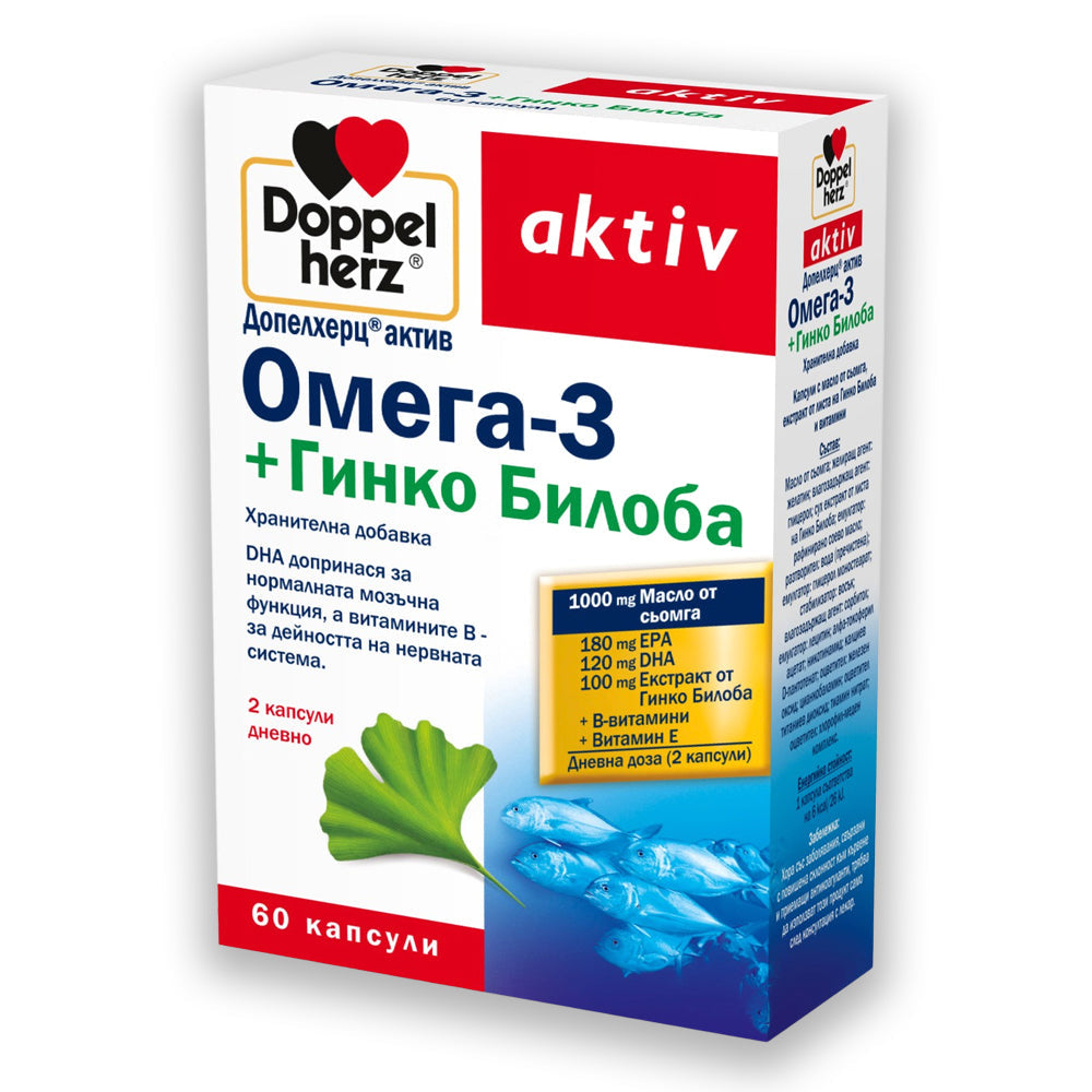 Doppelherz Aktiv Gingko Biloba +Omega-3 Τζίνγκο Μπιλόμπα +Ωμέγα-3 60caps