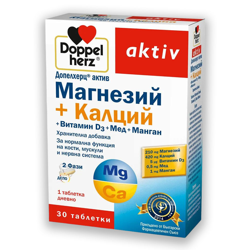 Doppelherz Aktiv Magnesium +Calcium+D3+Copper+Manganese Μαγνήσιο + Ασβέστιο + Βιταμίνη D3 + Μέλι + Μαγγάνιο 30tabs