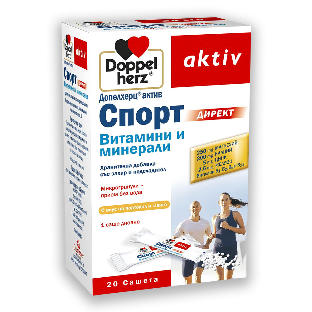 Doppelherz Aktiv Magnesium Sport Direct Αθλητικό μαγνήσιο DIRECT 20 sachets