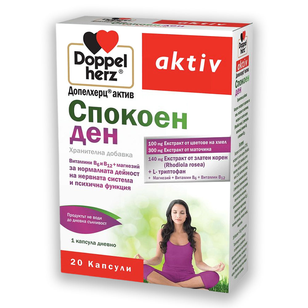 Doppelherz Aktiv Calm Day Hρεμη μέρα 20caps