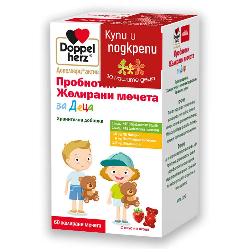 Doppelherz Probiotic jelly bears για παιδιά 60 jellies