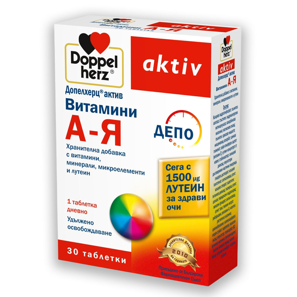 Doppelherz Aktiv A-Z Vitamins Depot Βιταμίνες A-Ω 30tabs