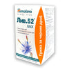 Himalaya Liv 52 GNX 60 tabs Φροντίδα για το συκώτι σας
