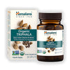 Himalaya Triphala 60caps Για καλή λειτουργία του πεπτικού σωλήνα