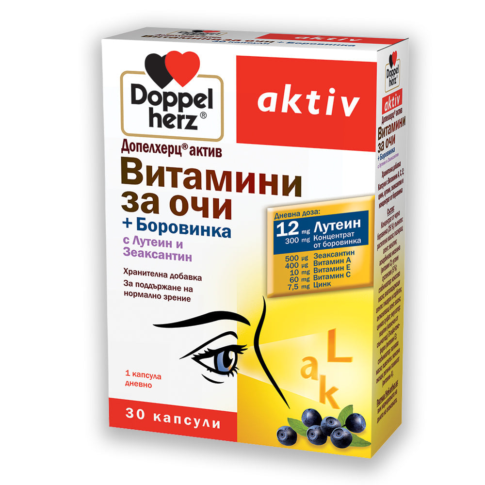 Doppelherz Aktiv Eye Vital Vitamins +Blueberry Βιταμίνες για τα μάτια +βατόμουρα 30caps